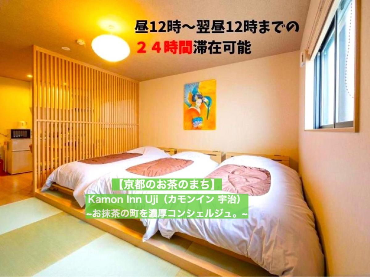 Kamon Inn 宇治 京都 外观 照片
