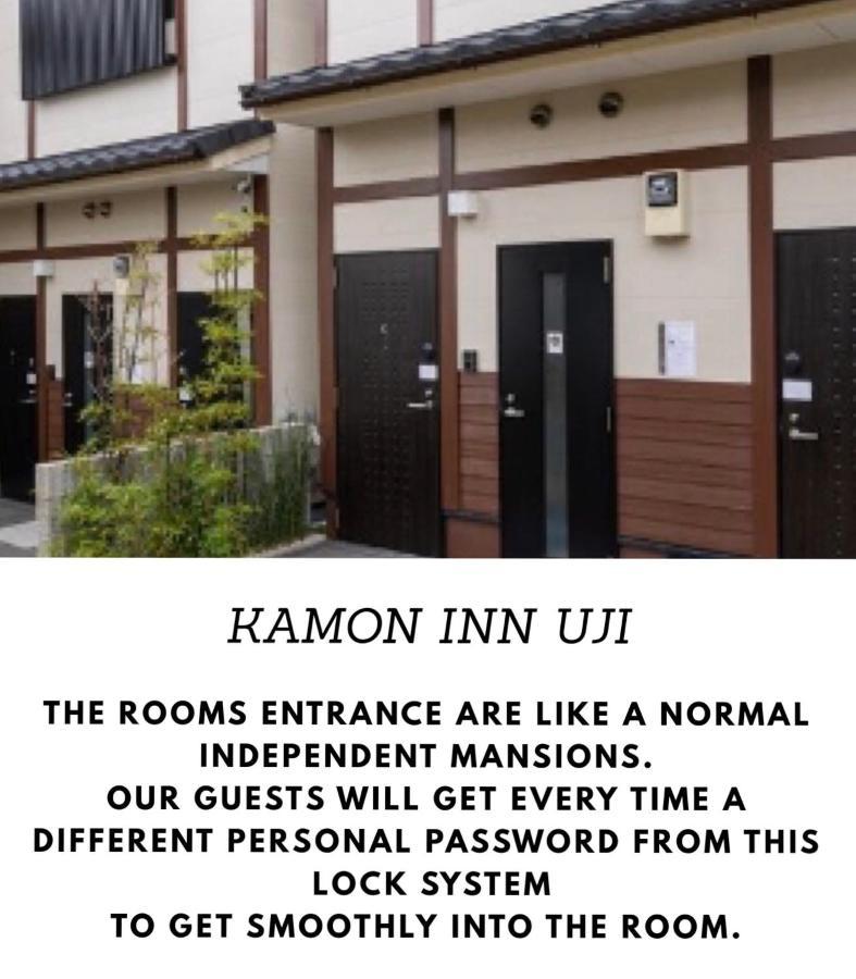 Kamon Inn 宇治 京都 外观 照片